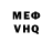 Амфетамин Розовый Maksim Fedunow