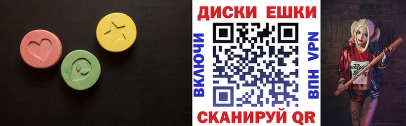 Экстази MDMA  Алексеевка 