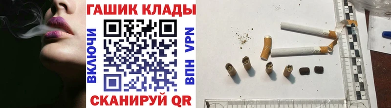 Гашиш гарик Алексеевка
