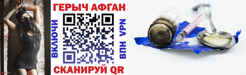 Героин гречка  Алексеевка 