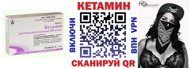КЕТАМИН ketamine  Алексеевка 