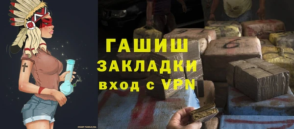 бутират Алексеевка