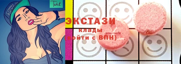 гидра Алзамай