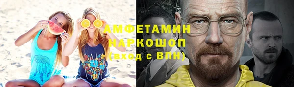 бутират Алексеевка