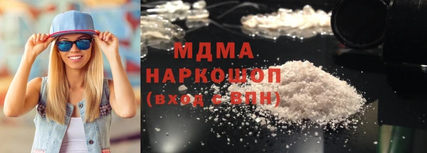 бутират Алексеевка