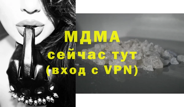 гидра Алзамай