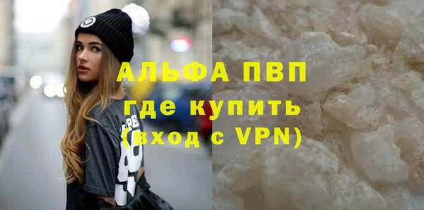 бутират Алексеевка