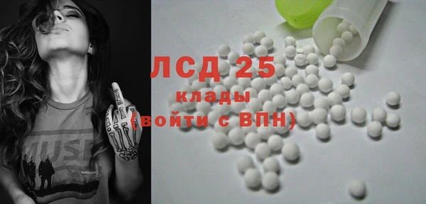 спайс Алексин