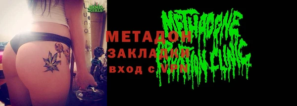 бутират Алексеевка
