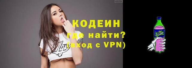 гидра Алзамай