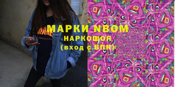 спайс Алексин