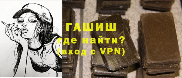 бутират Алексеевка