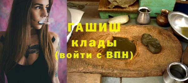 бутират Алексеевка