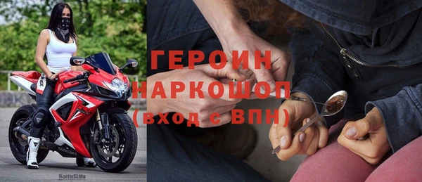 спайс Алексин