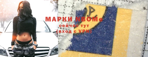 спайс Алексин
