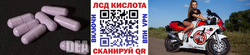 что такое   Алексеевка  Лсд 25 экстази ecstasy 