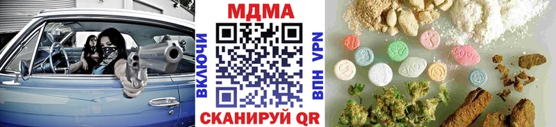 shop Telegram  Алексеевка  MDMA VHQ 