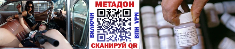 как найти закладки  Алексеевка  МЕТАДОН VHQ 