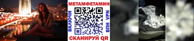 купить наркоту  Алексеевка  hydra tor  Метамфетамин винт 