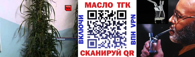 ТГК вейп  Алексеевка 